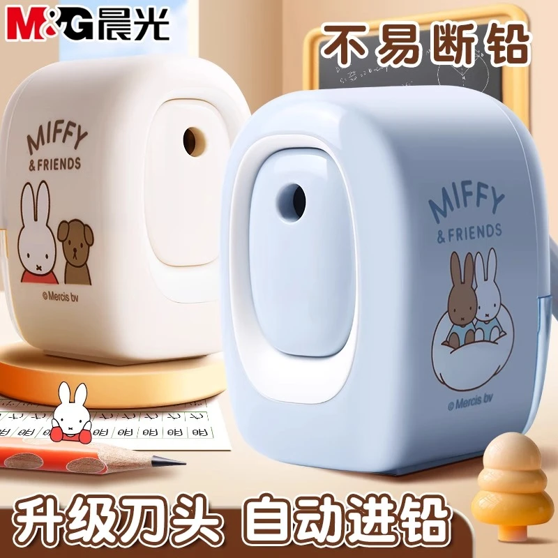 【米菲自动进铅削笔器】晨光手摇自动进铅米菲款不易断铅削笔神器