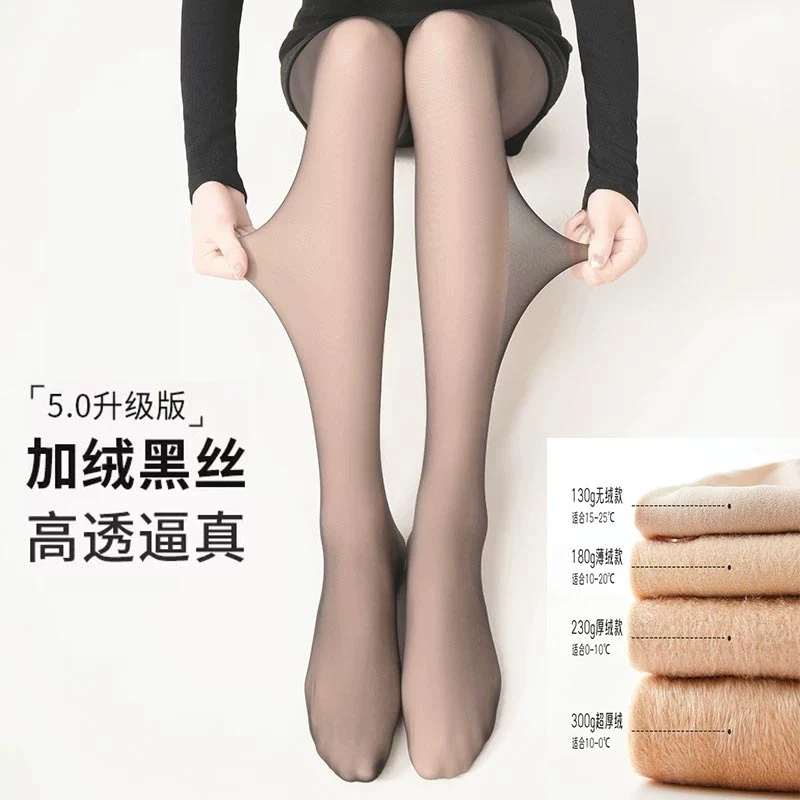 双层加绒黑丝超自然裸感光腿神器秋冬加绒加厚外穿肉色打底裤女