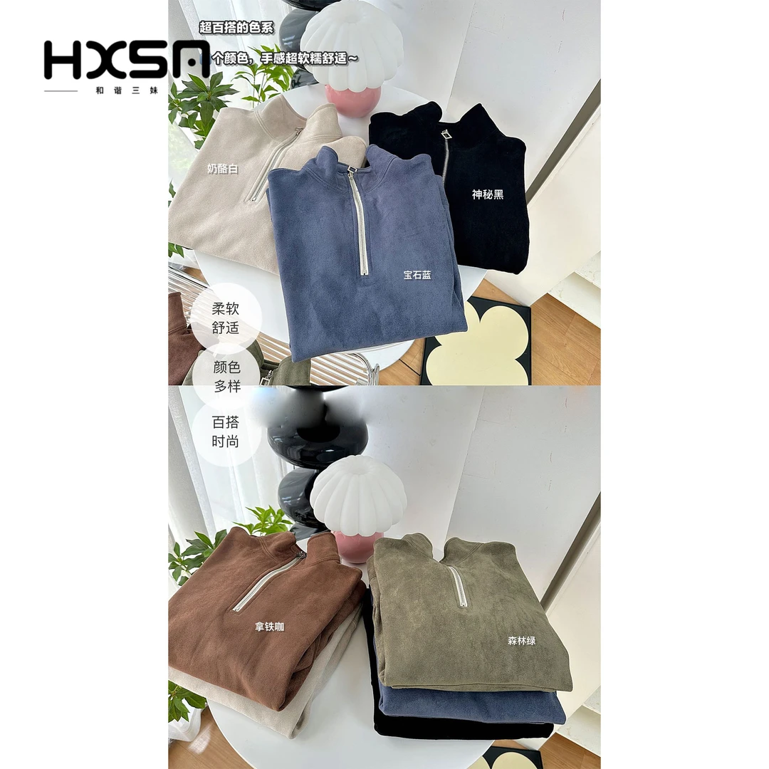 （现）HXSM「情侣款半拉链」冬亲肤百搭立领卫衣6969