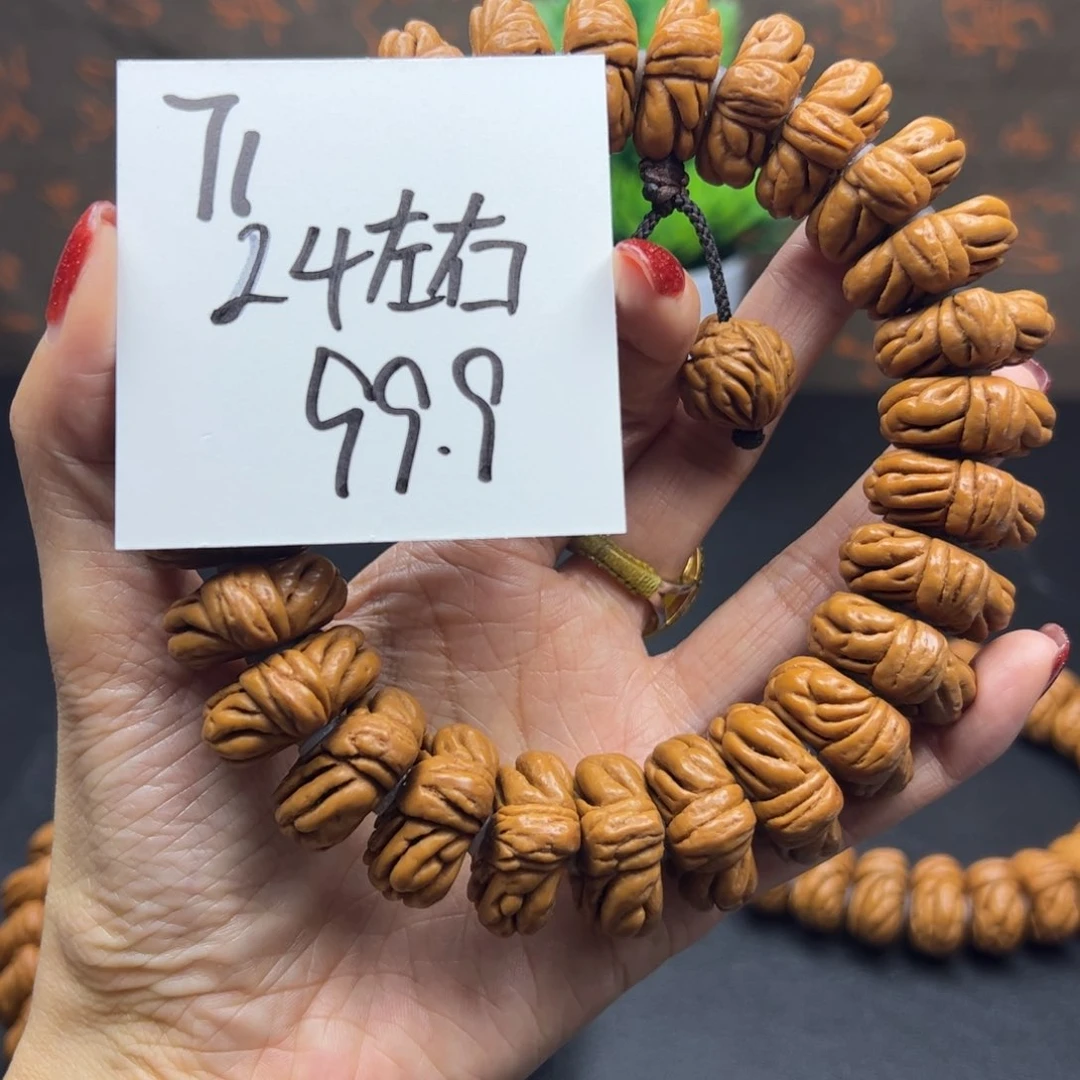 桃核手串秦岭龙纹桃核