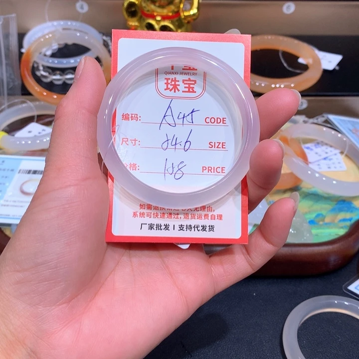 玛瑙/玉髓手镯未镶嵌