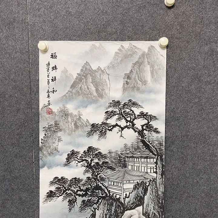 国画四尺三开山水一幅