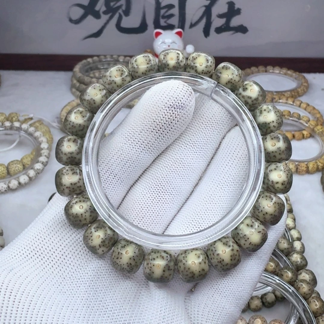 星月菩提手串11×10同枝  绿冰糖 122