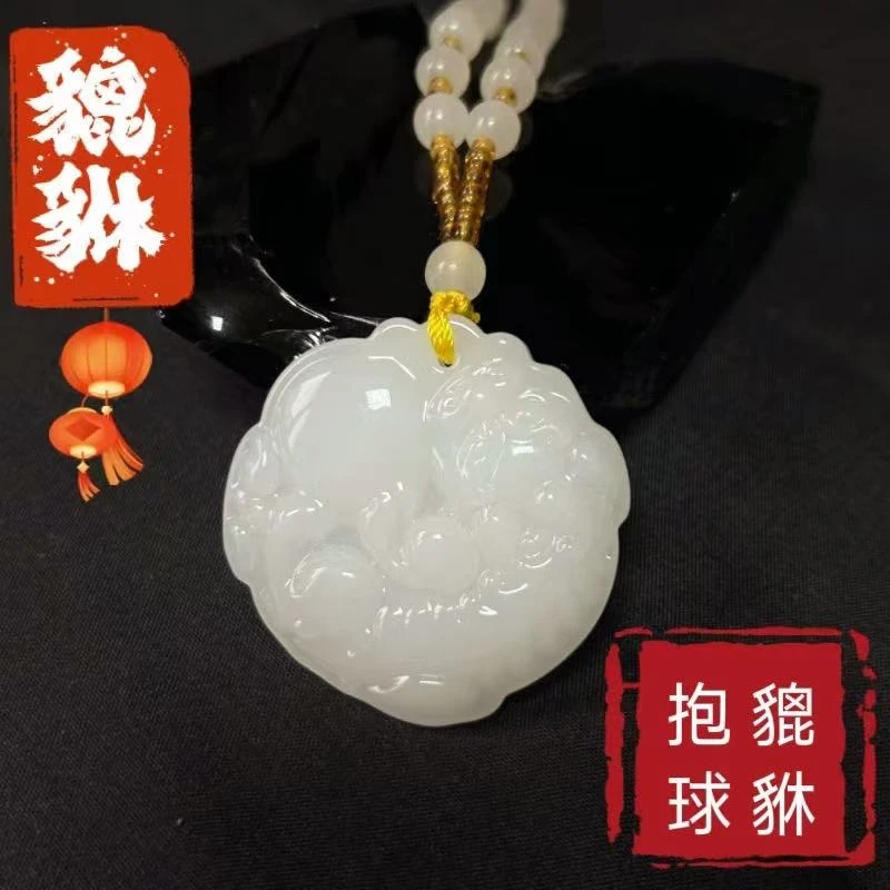 玻璃【新款貔貅】国风琉璃 抱球貔貅平安扣毛衣链项链