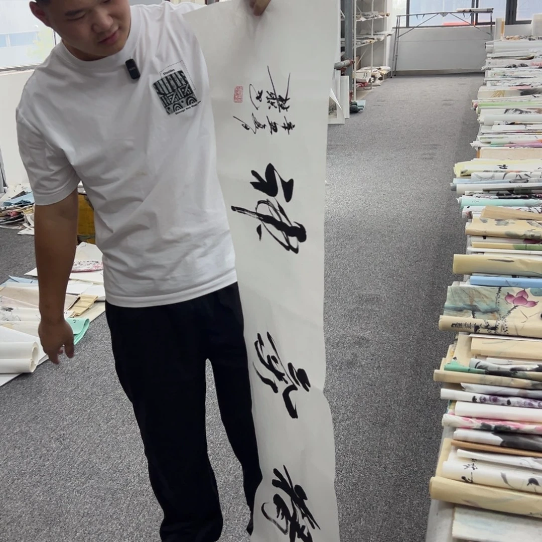 国画国画作品展览