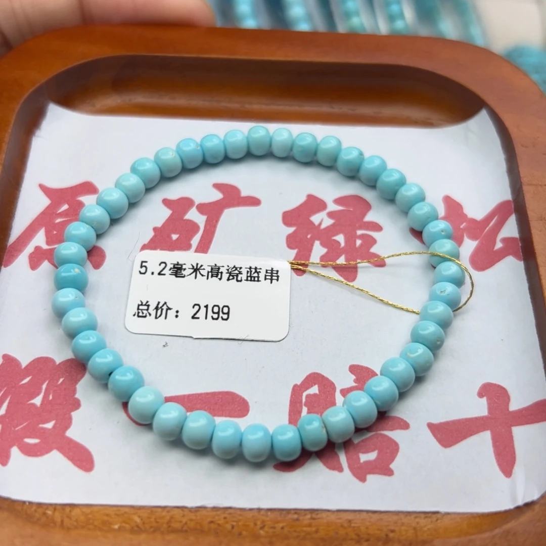 绿松石未镶嵌珠宝半成品