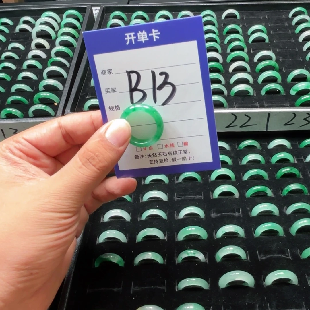 未镶嵌石英质玉戒指23