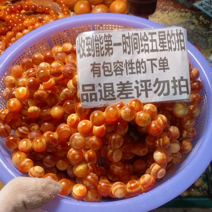 【闪购商品】松木（琥珀木）手串/手链