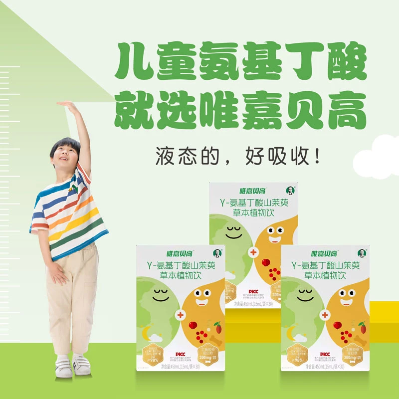 唯嘉贝高γ-氨基丁酸山茱萸草本植物饮