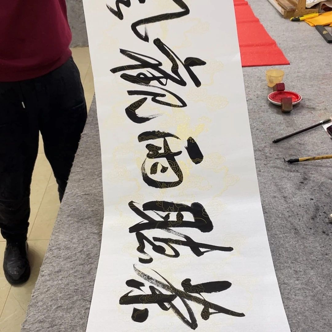 书法Lvqinzhenshufa