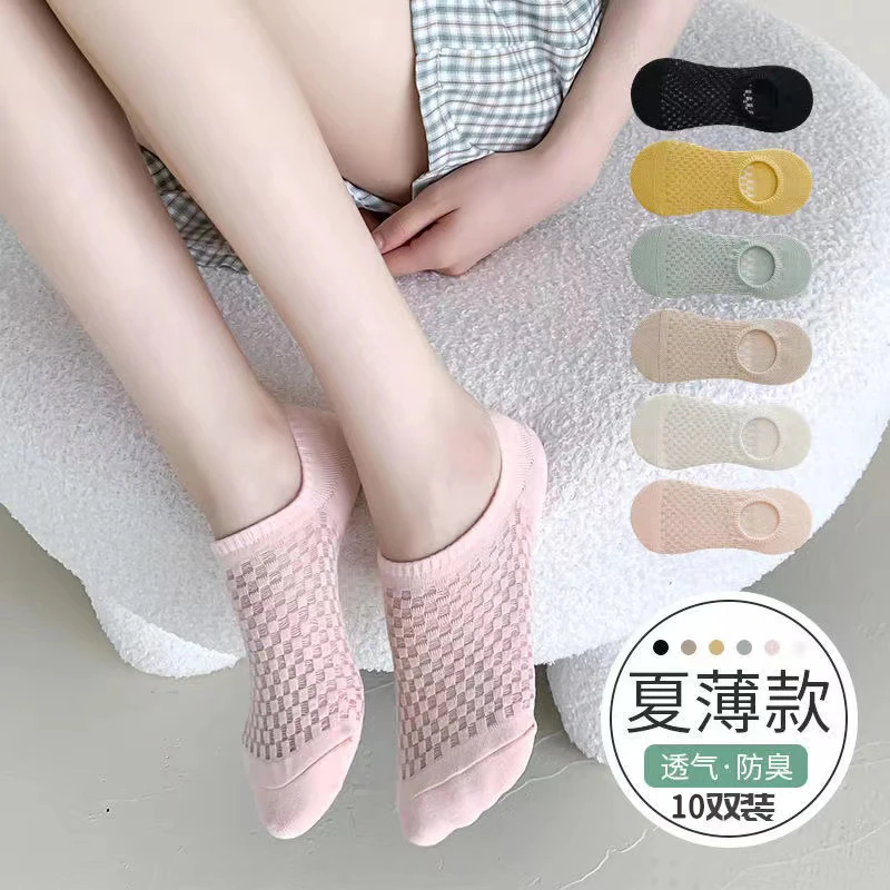 L3006 【十双装】女士隐形透气网眼袜防掉跟薄款防滑短袜吸汗浅口