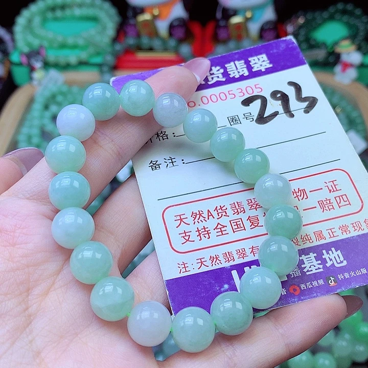 翡翠未镶嵌毛衣链10.2