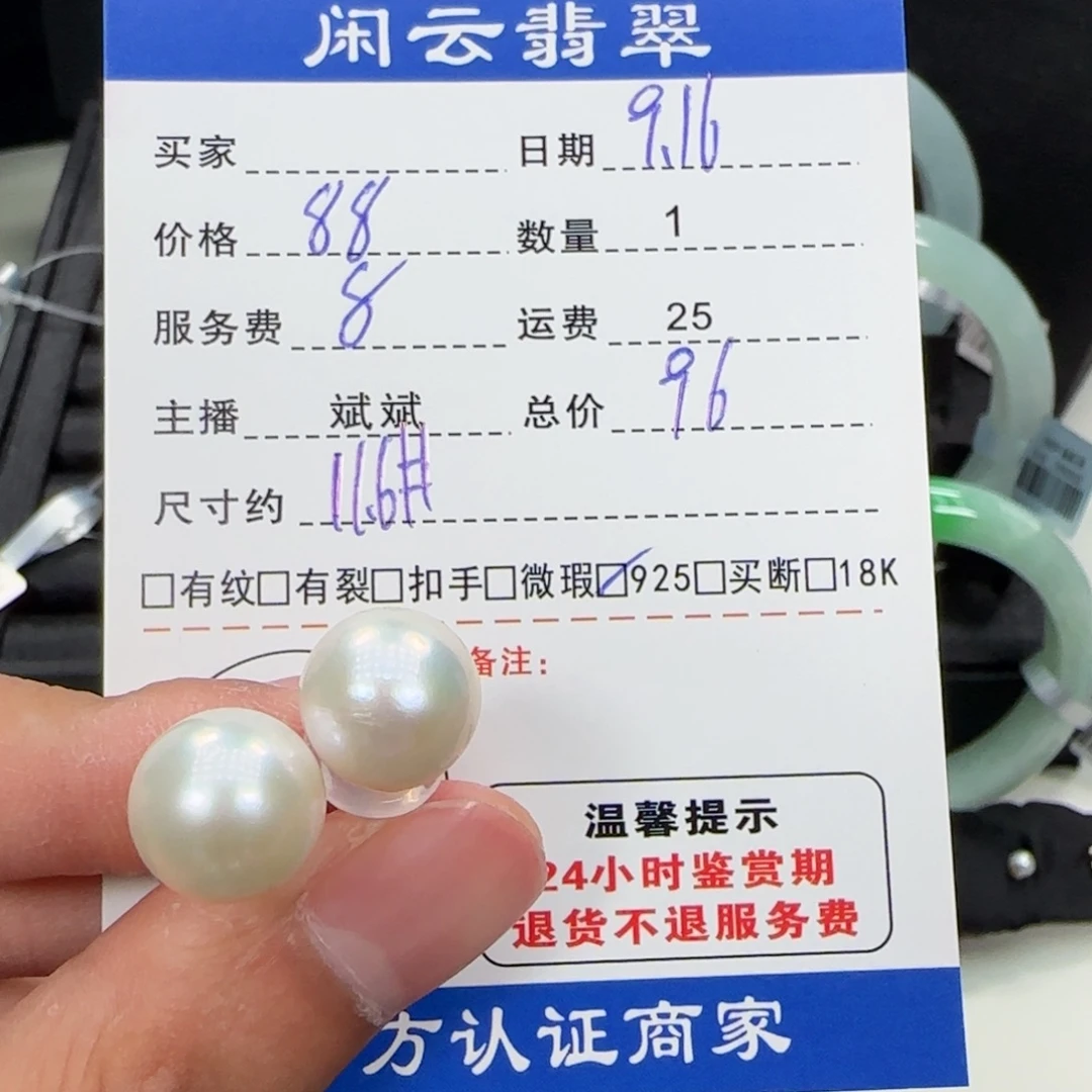 银S925镶嵌耳饰淡水珍珠