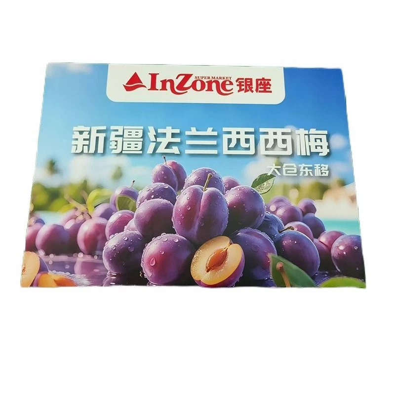 银座优鲜新疆法兰西西梅1000g/盒