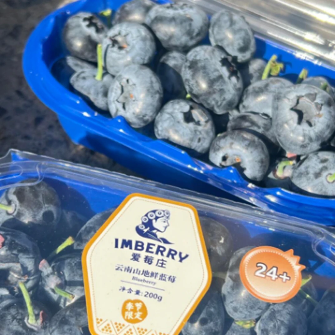 云南爱莓庄24mm蓝莓*盒（200g)云南蓝莓云南省西双版纳傣族自治州