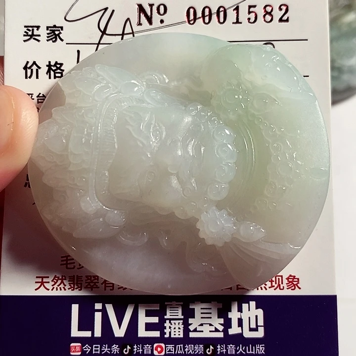 未镶嵌定制翡翠安*公