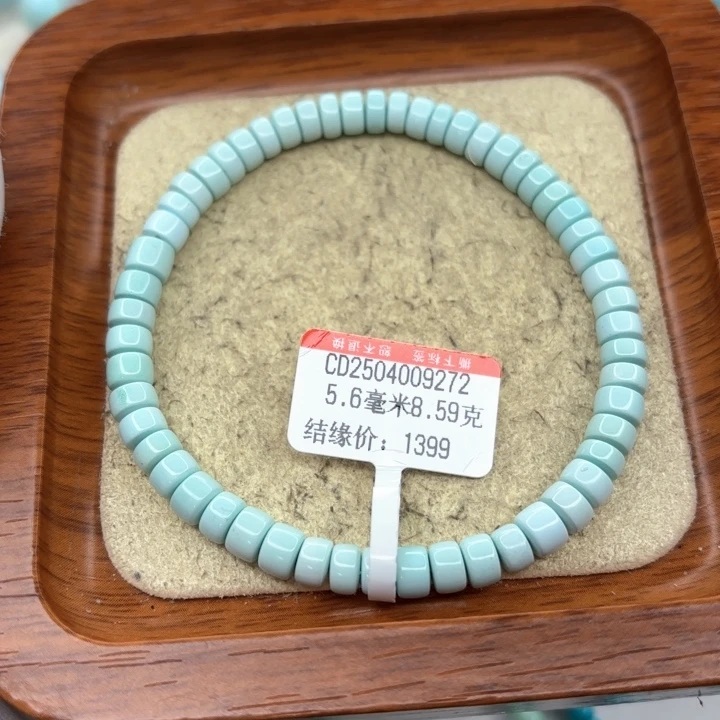 未镶嵌绿松石手串