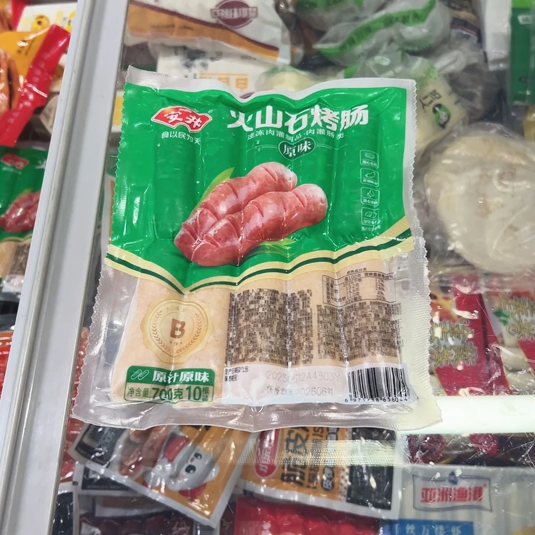 365食用农产品香港特别行政区火山石烤肠原味两袋