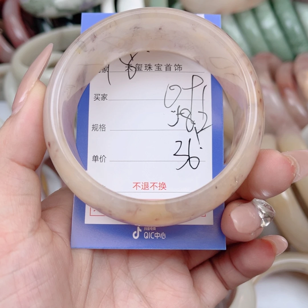 石英质玉未镶嵌手镯091