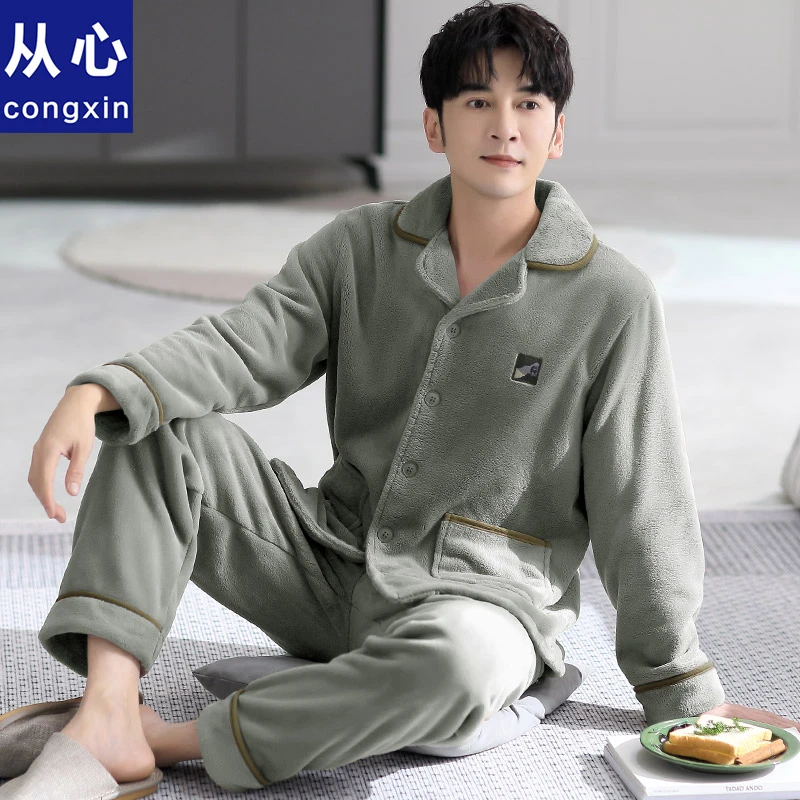 珊瑚绒睡衣男秋冬季加绒加厚保暖男士睡衣秋冬天法兰绒家居服套装