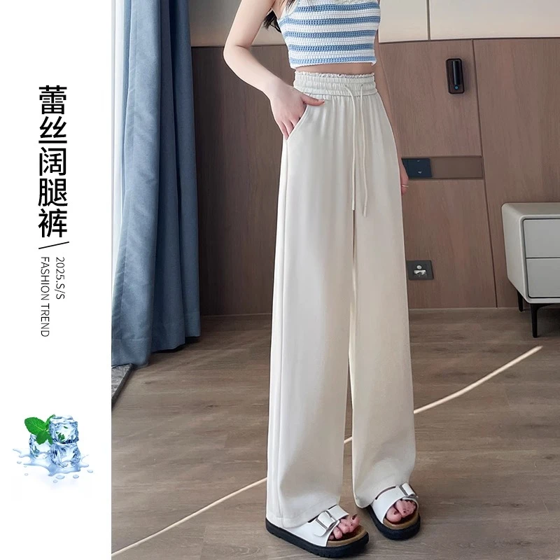 爆款冰丝阔腿裤女夏季薄款2025新款显瘦垂感宽松休闲蕾丝腰直筒裤