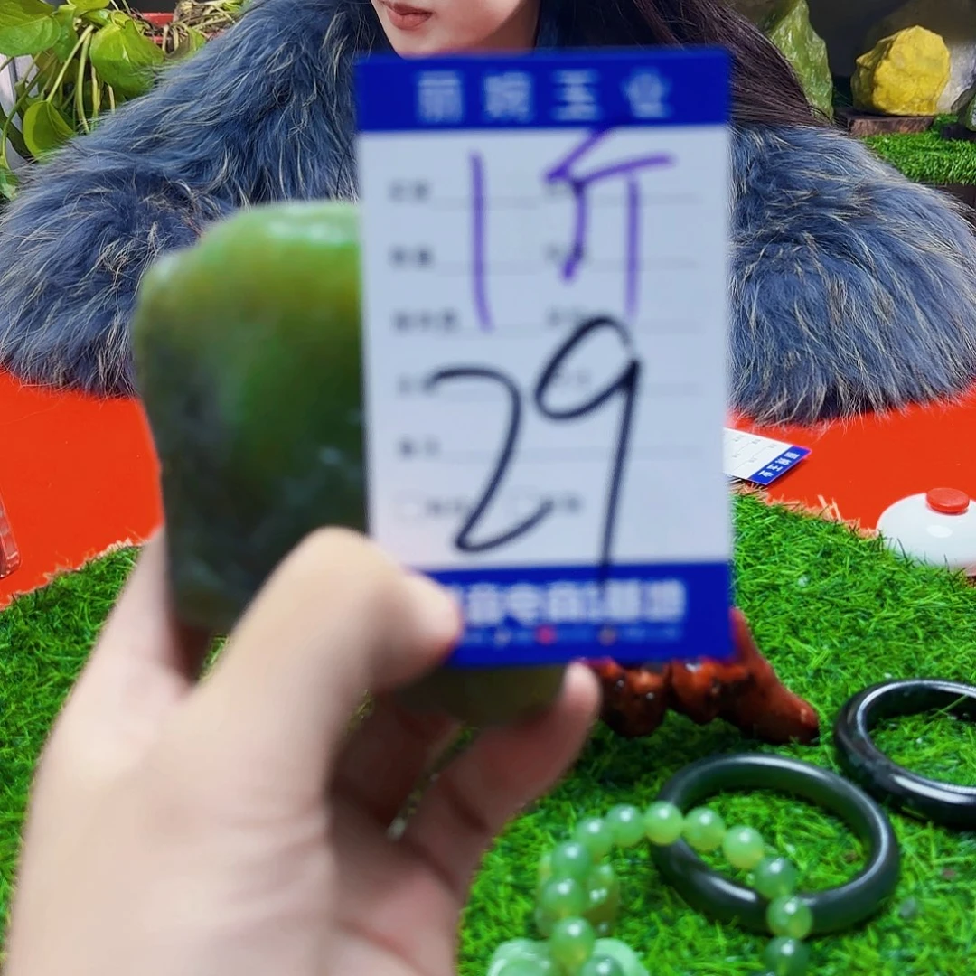 蛇纹石玉岫玉原石未镶嵌爱****桐