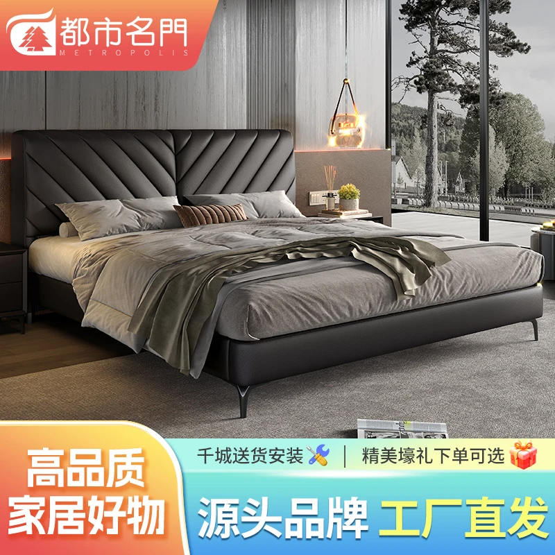 意式真皮床主卧轻奢现代简约黑色罗兰床主卧室高端双人床储物婚床