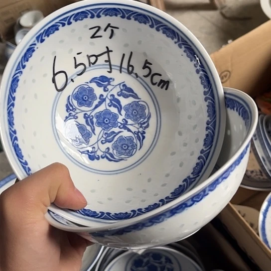 碗景德镇高温细白瓷