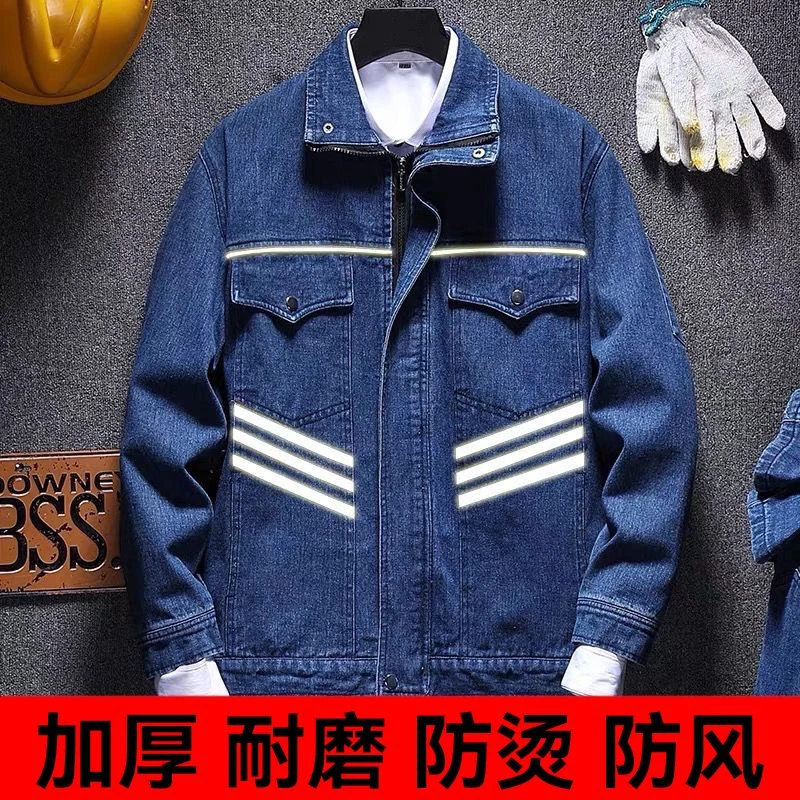 牛仔加厚电焊工服煤矿多反光条耐磨耐脏建筑工地焊工多口袋劳保服