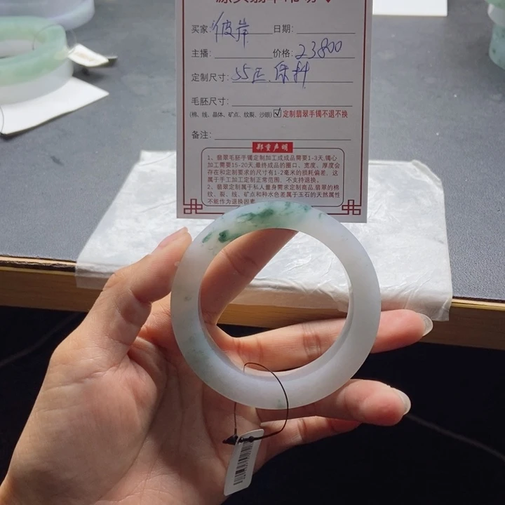定制翡翠翡翠手镯未镶嵌彼**开