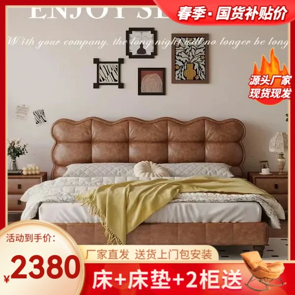 806#中古风真皮床双人床复古风轻奢油蜡皮艺床泡芙软包床婚床