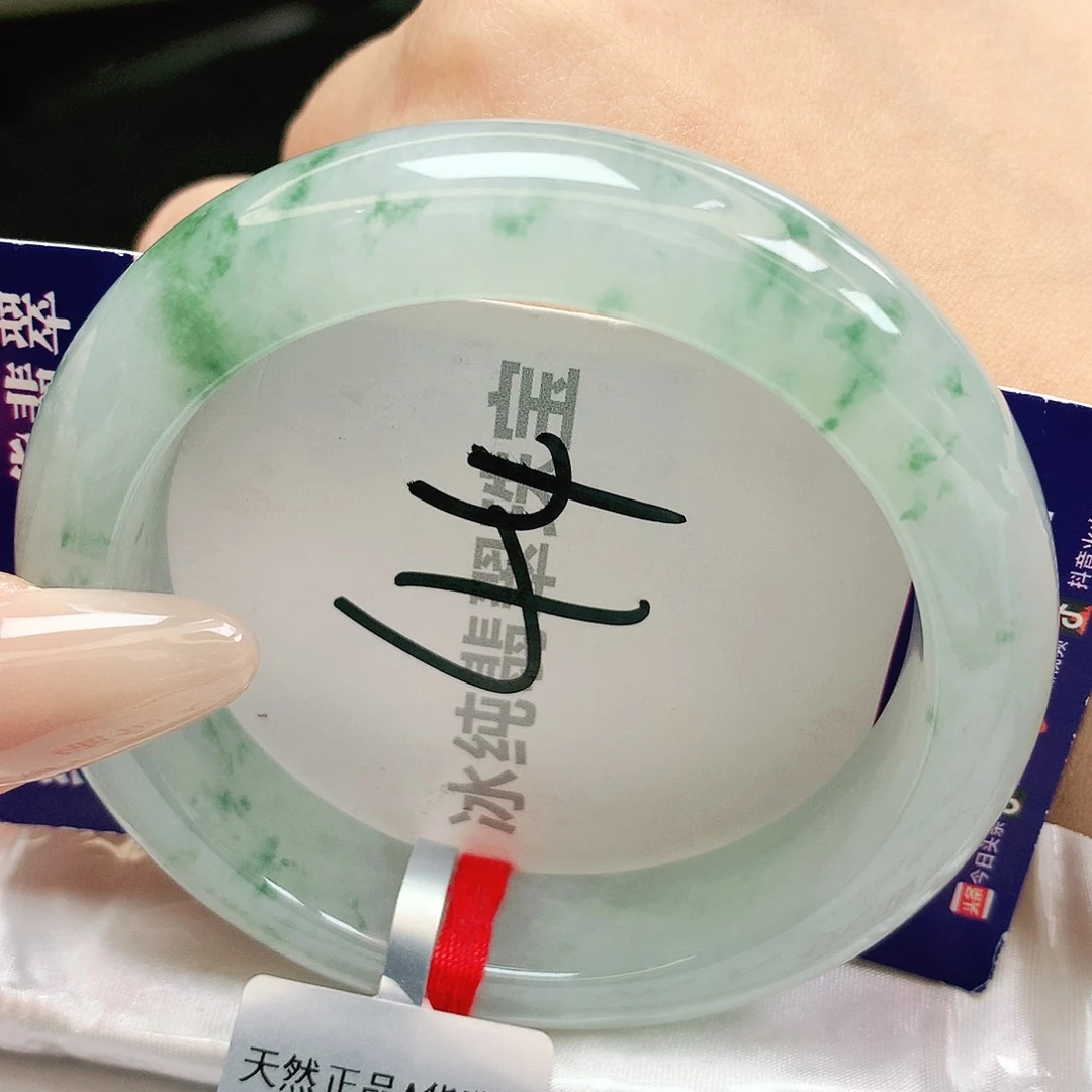 【闪购商品】未镶嵌手镯翡翠缅甸天然a货翡翠