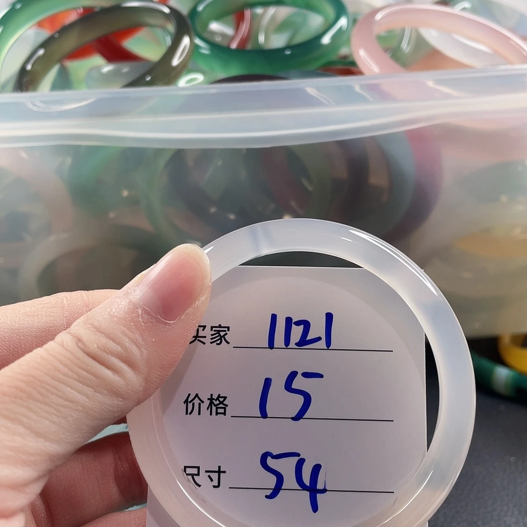 手镯玛瑙/玉髓未镶嵌