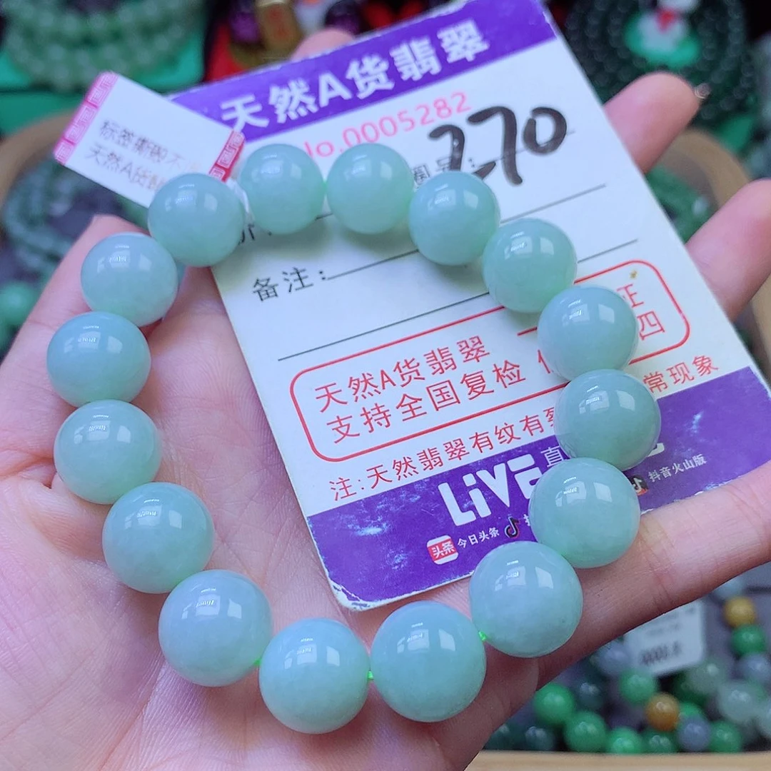 毛衣链未镶嵌翡翠13.1