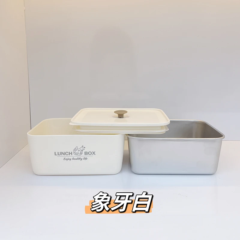 【白色】多功能保鲜盒双层密封盒上班族便当盒便携水果盒