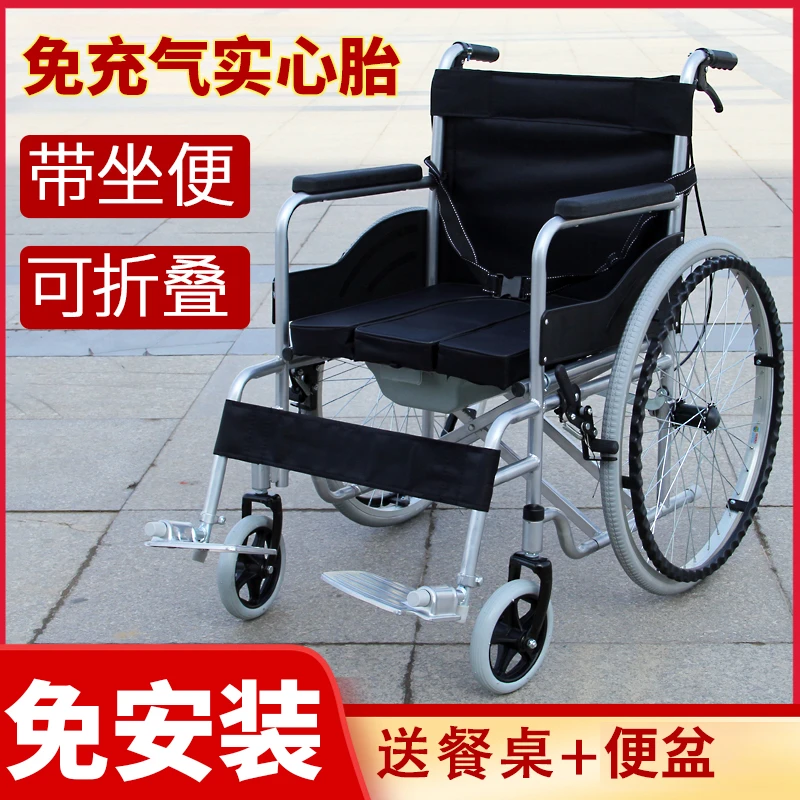 凯芝手动轮椅车可折叠轻便老年人带坐便器多功能残疾人手推代步车
