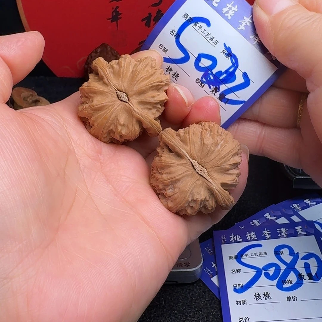 把件文玩核桃40闷白