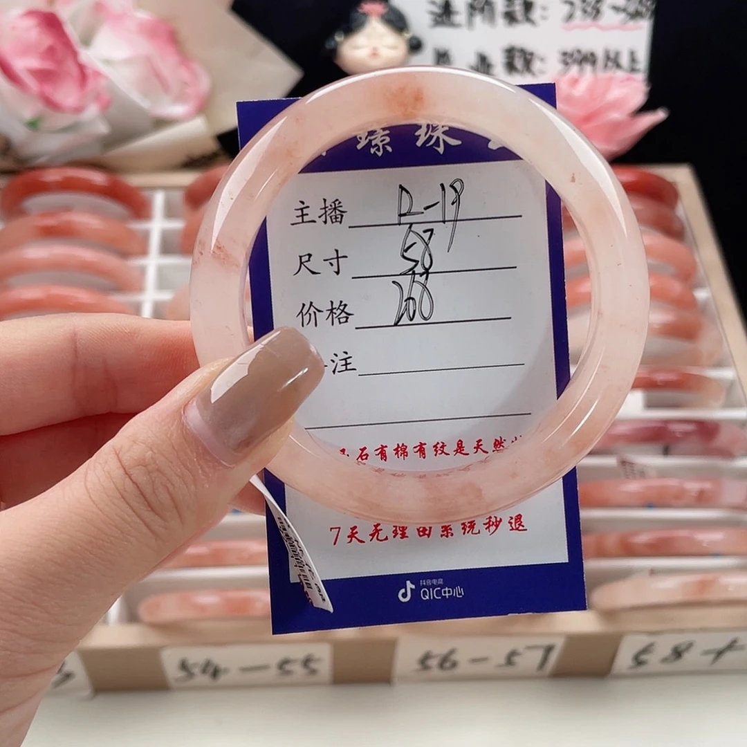 未镶嵌手镯石英质玉