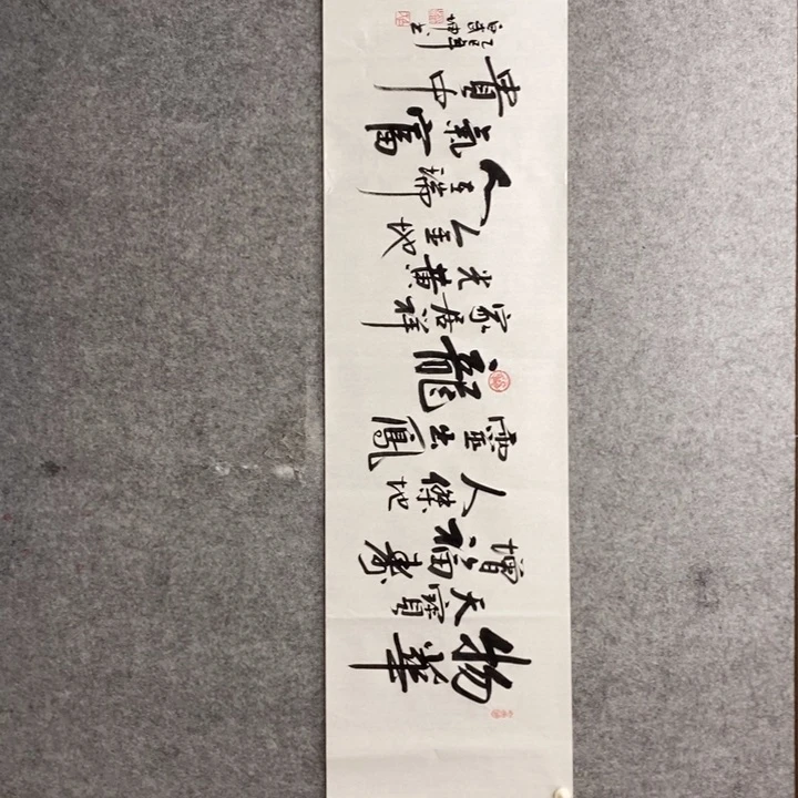 白武坤老师现场书写