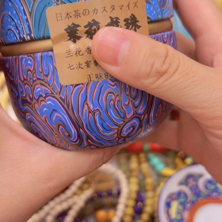 孙***五柏香籽/百香籽吊坠