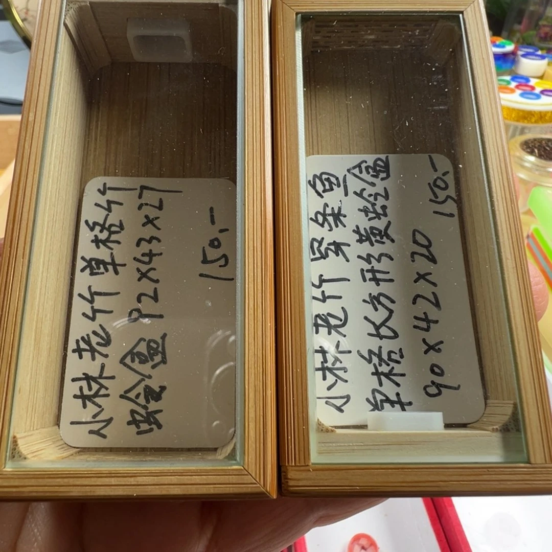 c***g蟋蟀一个老竹单格 竹蛉盒➕一个老竹黄蛉盒