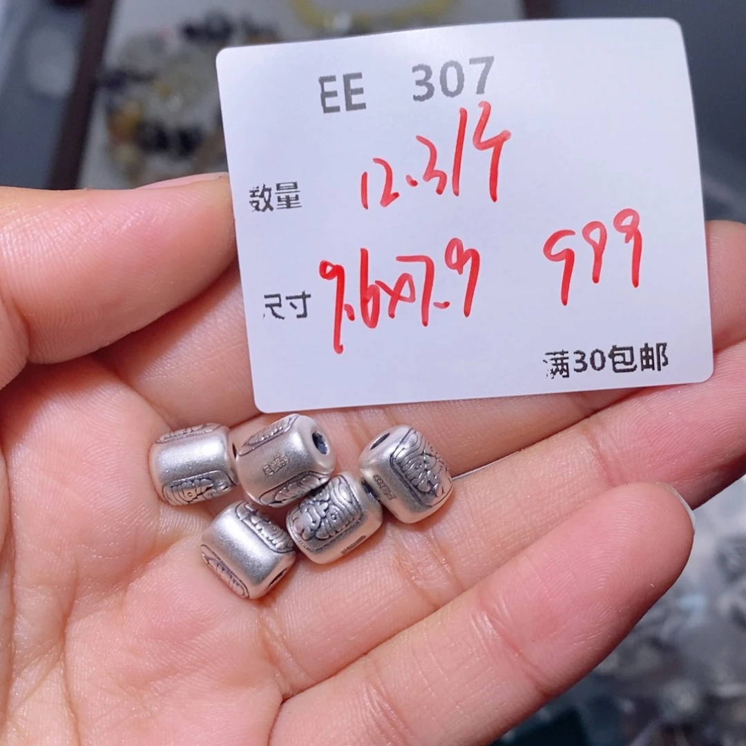 水晶颈饰银S925镶嵌EE307