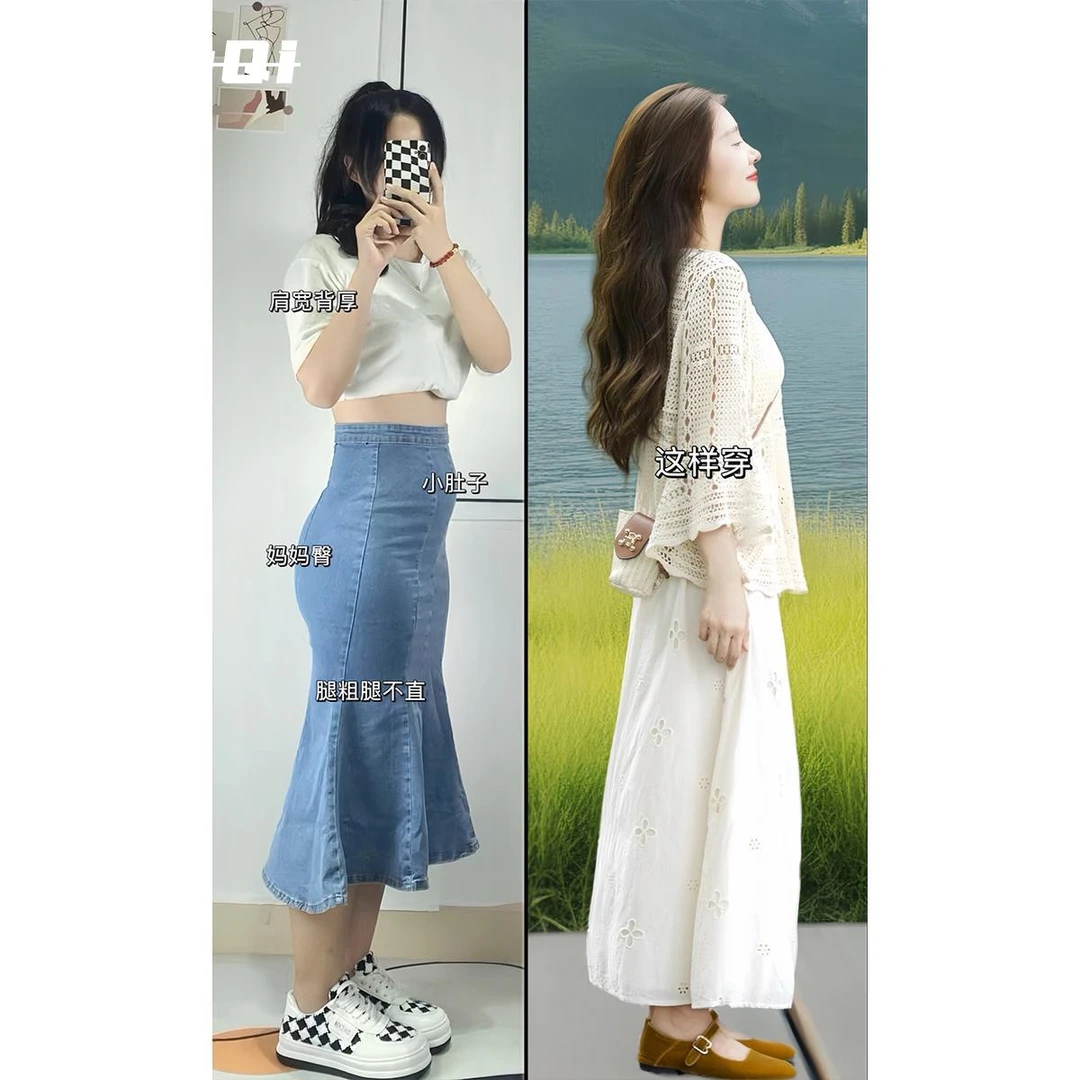 淳启入秋搭配一整套大码微胖mm遮肉显瘦温柔减龄连衣裙两件套装女