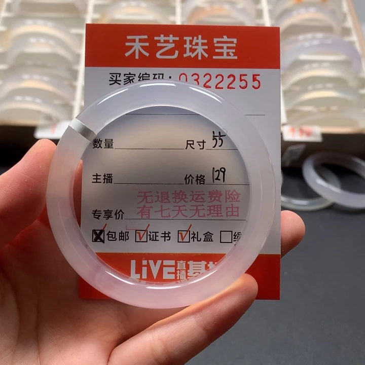 玛瑙/玉髓手镯未镶嵌乖*.扣手纹点介意勿拍