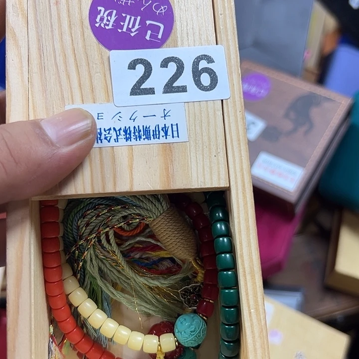 大***生大果紫檀（缅甸花梨）226