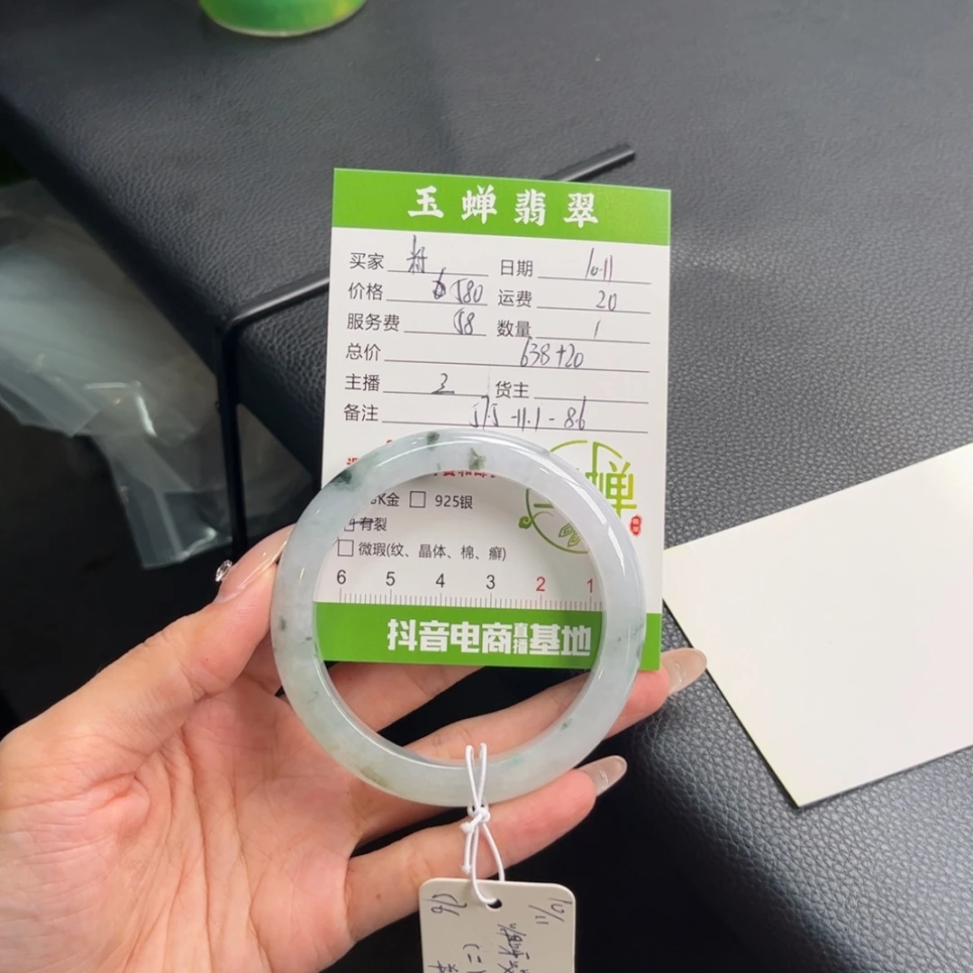 尜***8翡翠未镶嵌手镯手镯
