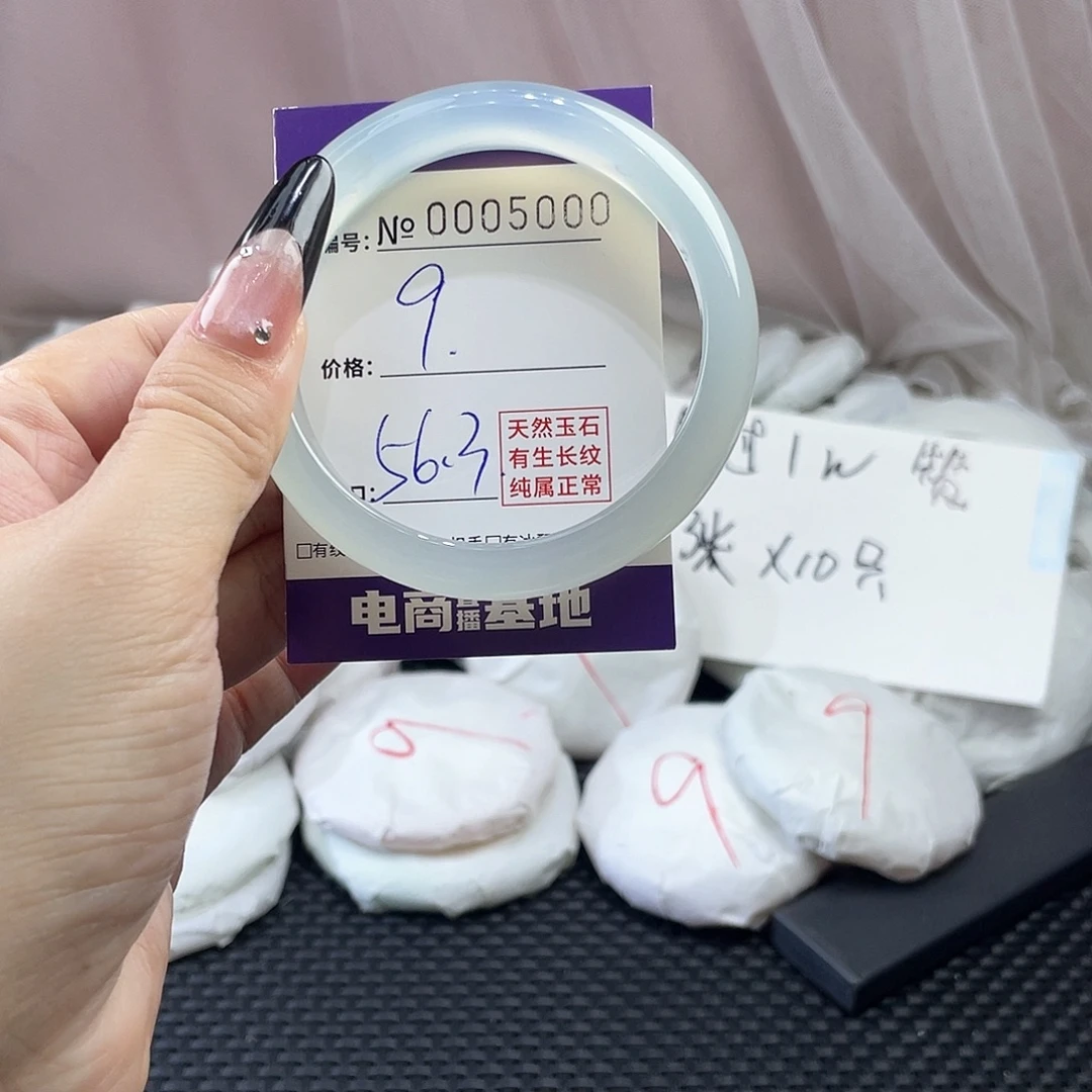 手镯玛瑙/玉髓未镶嵌000