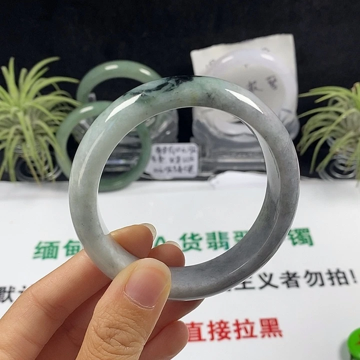 未镶嵌手镯翡翠28号。 56.7圈