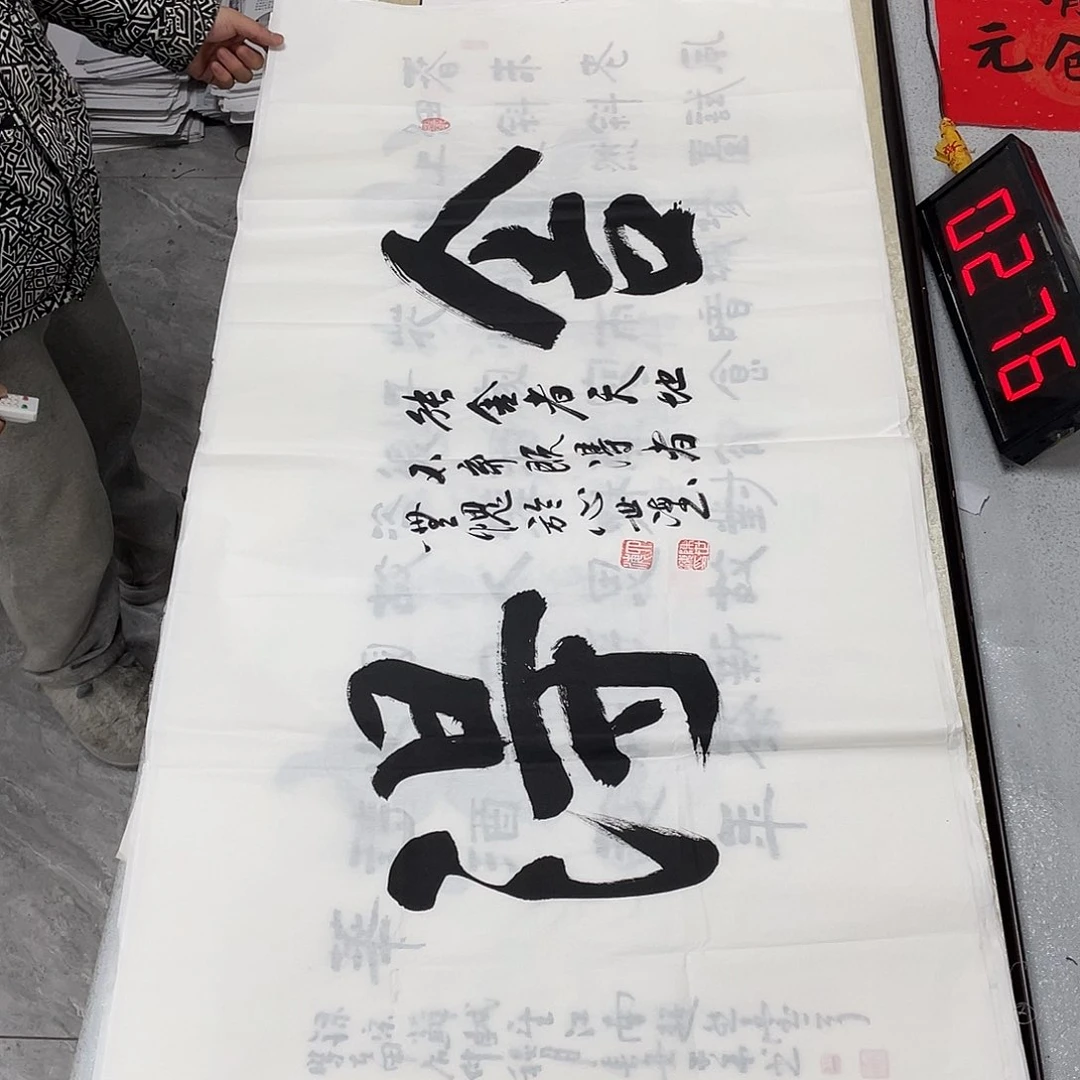 书法书法作品欣赏