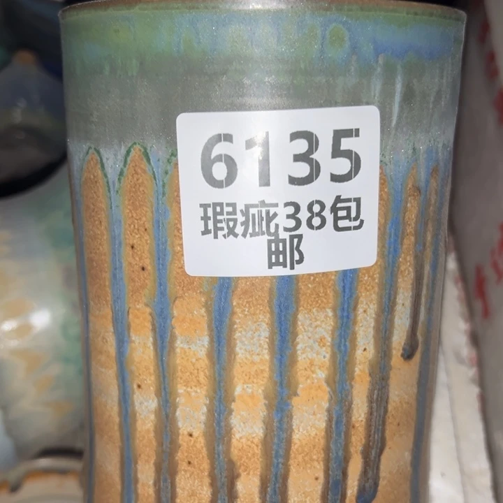 厂家直销瑕疵福利